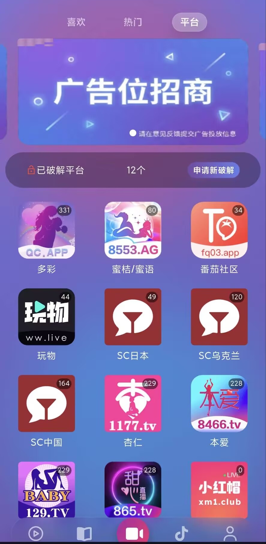 截图